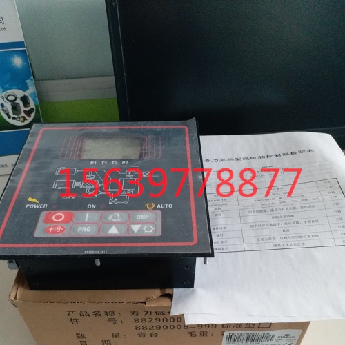 49796寿力螺杆式空压机原装配件配件零件组件